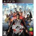   Ryû ga Gotoku Ishin! [PS3]