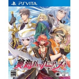   Sayaka Buccaneers! - Standard Edition [PSVita]