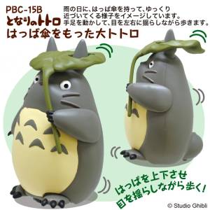 Studio Ghibli Pullback Collection: My Neighbor Totoro - Big Totoro with a Leaf Umbrella [Ensky]