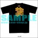 Dodonpachi Daifukkatsu - Tee Shirt (L)