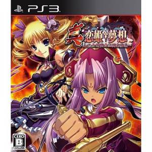 Shin Koihime Musou - Otome Taisen Sangokushi Engi [PS3 - Occasion BE]