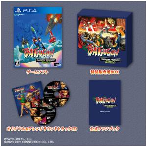 (PS4 ver.) Batsugun Saturn Tribute Boosted - Special Edition Famitsu DX Pack + T-Shirt (M Size) [Tatsunjin]