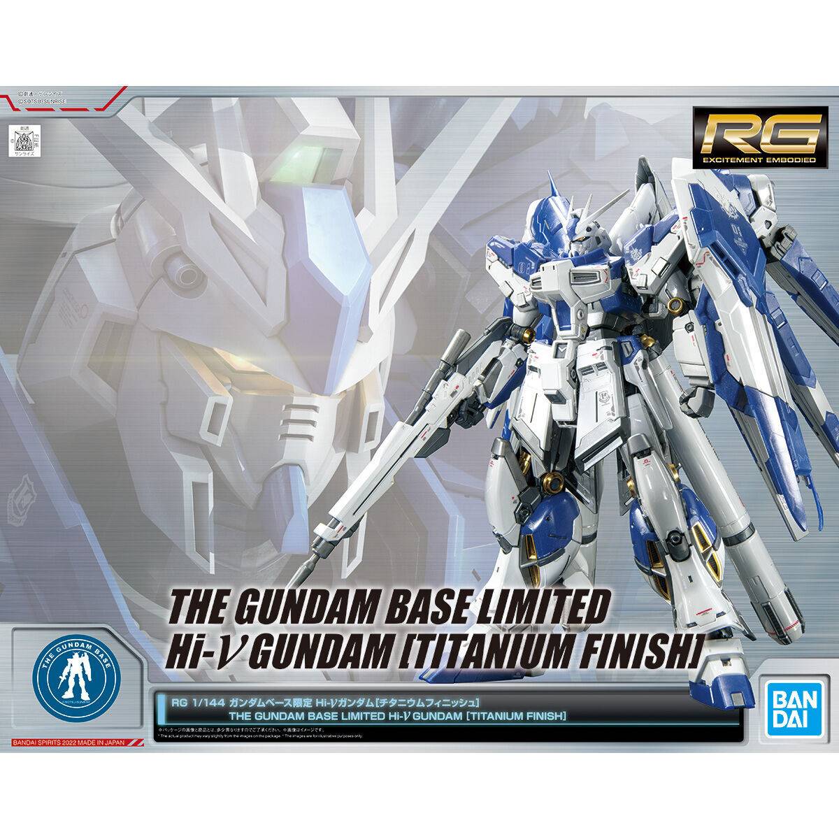 RG 1/144 Hi-Nu Gundam Metal Detail Up Parts Set – With Photo-Etched Sheet