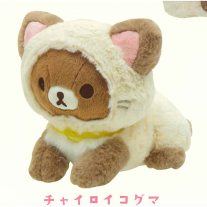 San-X Plush: Neko Neko No Yu - MO21801 Chairoikuguma [San-X]