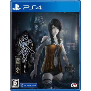 Best japanese video clearance games ps4