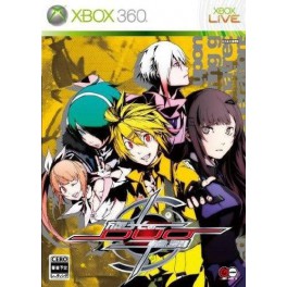 Senkô No Ronde DUO [édition standard]