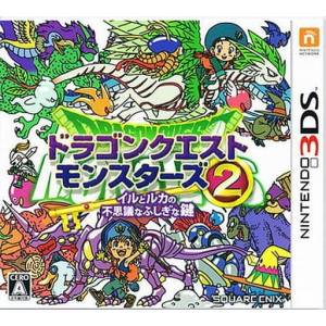 Dragon Quest Monsters 2 - Iru to Ruka no Fushigi na Fushigi na Kagi [3DS - Used Good Condition]