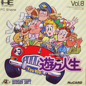 Buy Yuu Yuu Jinsei / Victory Life - used good condition (PC Engine