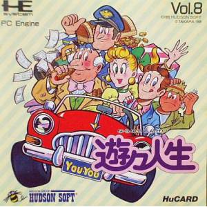 Yuu Yuu Jinsei / Victory Life [PCE - used good condition]