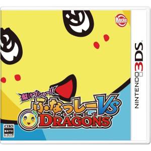 Nashijiru Busha!! Funassyi VS Dragons [3DS - Occasion BE]