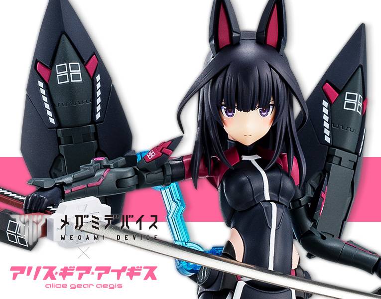 Megami Device x Alice Gear - Aegis Kaede Agatsuma 1/1 - Kaiden (Reissue) [Kotobukiya]