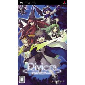 Riviera - Yakusoku no Chi / The Promised Land [PSP - Used Good Condition]