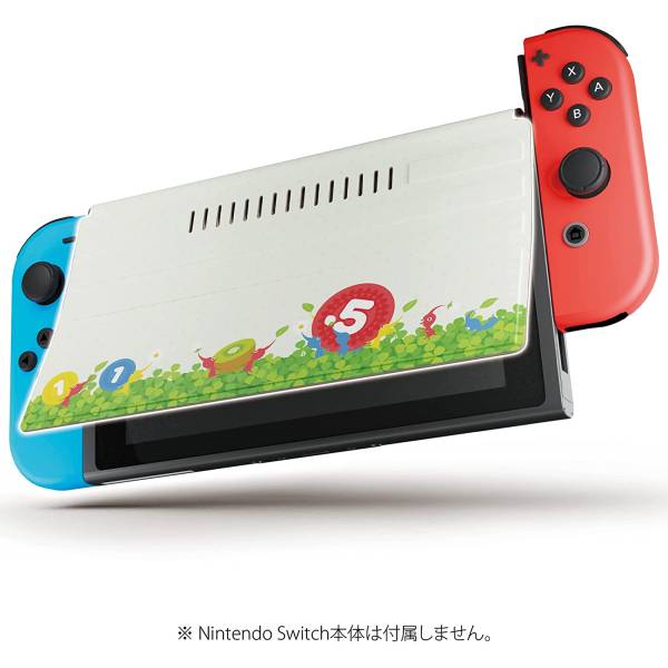 Nintendo Switch: Pikmin - New Front Cover [Nintendo] - Nin-Nin