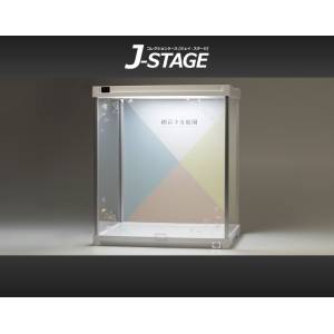 J-STAGE Regular Type: Sosai Shoujo Teien 01 - Led/UV Cut (Limited Edition) [Kotobukiya]