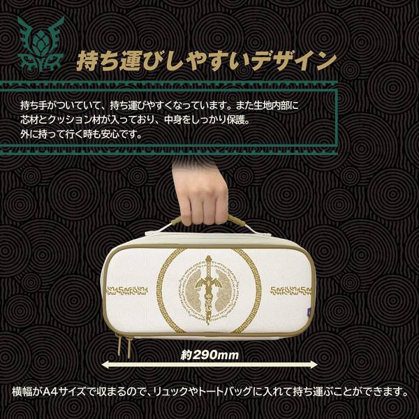 The Legend of Zelda Tears of The Kingdom Wide Pouch
