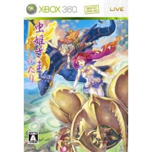 Mushihimesama Futari Ver 1.5 [X360 - Used Good Condition]