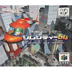 Sim City 64 [64DD - used good condition]
