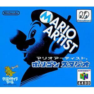 Mario Artist - Polygon Studio [64DD - used good condition]