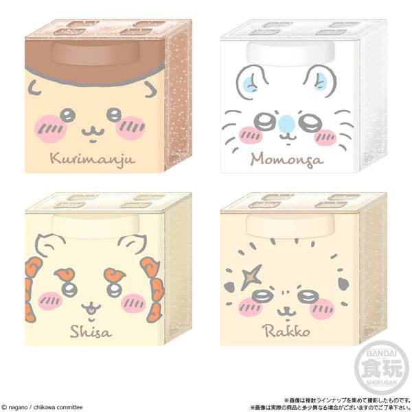 Shokugan: Chiikawa CUCASE - 12 pack box (CANDY TOY) [Bandai]