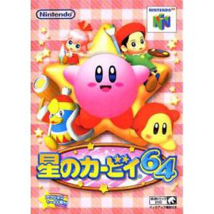 Hoshi no Kirby 64 / The Crystal Shards [N64 - used good condition]