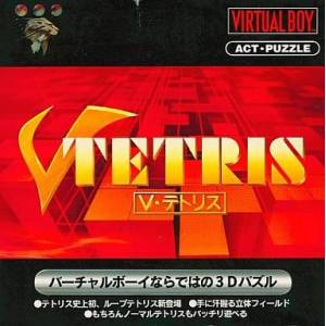 V-Tetris [VB - occasion BE]
