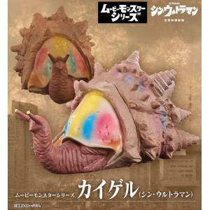Movie Monster Series: Shin Ultraman - Kaigel (Limited Edition) [Bandai Spirits]