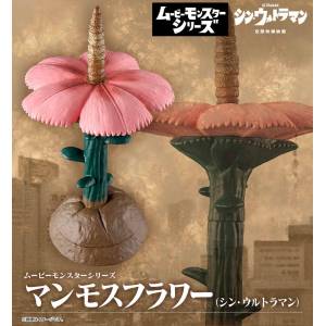 Movie Monster Series: Shin Ultraman - Mammoth Flower (Limited Edition) [Bandai Spirits]