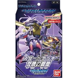 digimon ex 07 card list Digimon Card Game Advanced Deck Amethyst Mandala ST-22
