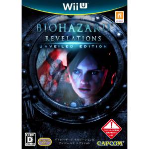 BioHazard / Resident Evil Revelations - Unveiled Edition [WiiU - Used Good Condition]