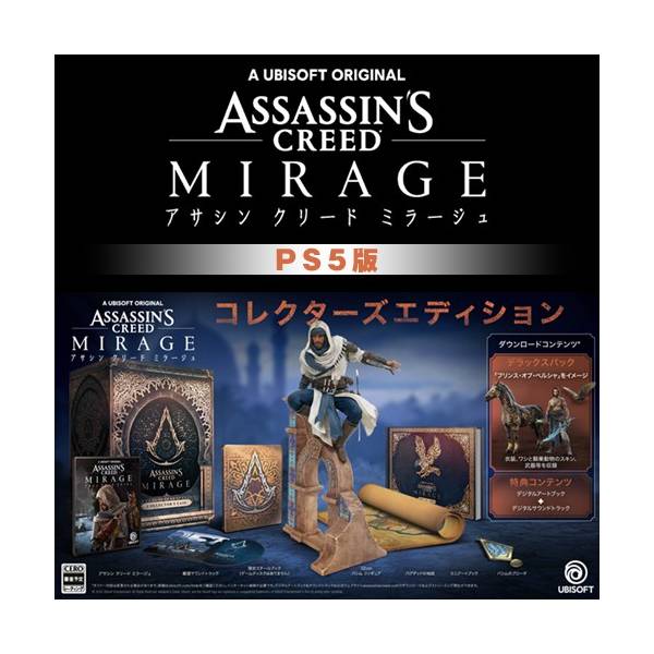 PS5 ver.) Assassin's Creed Mirage - Collector's Edition (Limited Edition)