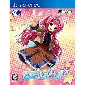 Renai 0 Kilometre V [PSV - Occasion BE]