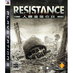 Resistance - Jinrui Botsuraku no Hi / Resistance - Fall of Man [PS3 - occasion BE]