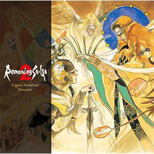 Romancing SaGa 2 Original Soundtrack - REMASTER [OST]