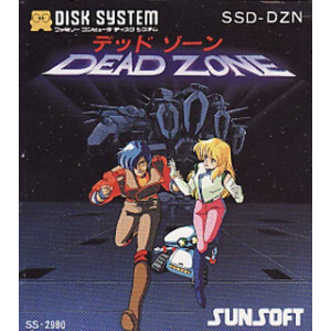 Dead Zone [FDS - Used Good Condition]