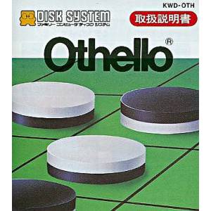 Othello [FDS - Used Good Condition]