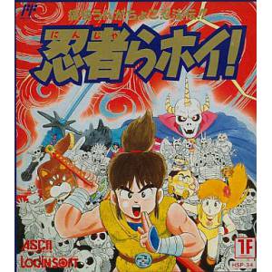 Ninjara Hoi! [FC - Used Good Condition]
