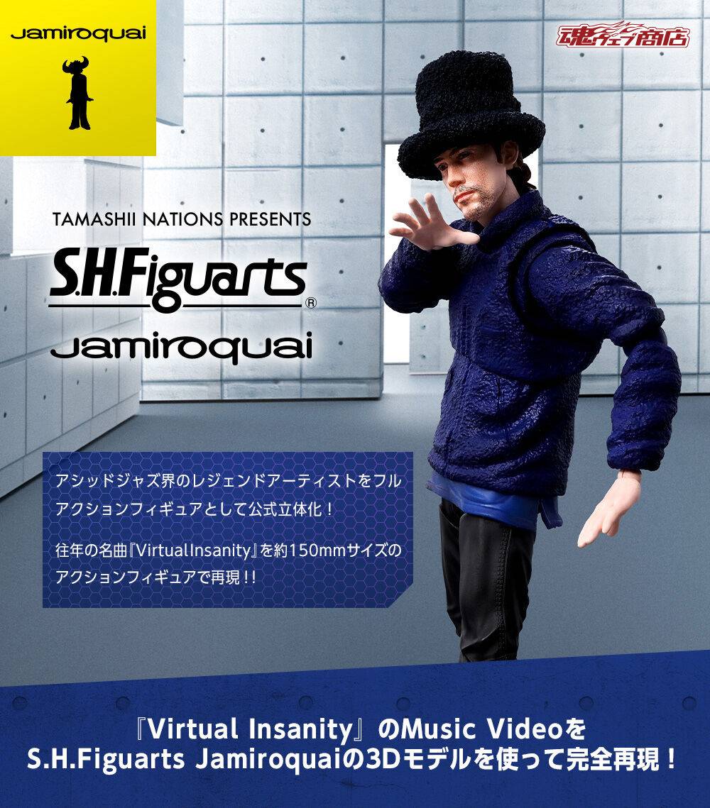 S.H.FIGUARTS: Jamiroquai - Jay Kay - Virtual Insanity Ver