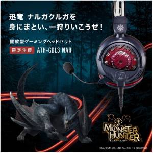 Monster Hunter: Gaming Headset Nargacuga - Model ATH-GDL3 NAR (Limited Edition) [Capcom]