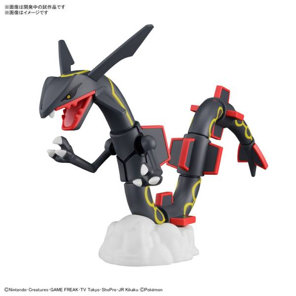 Pokemon Center Original Mega Rayquaza Shiny Dragon Black Model