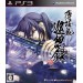 Hakuôki Junsôroku [édition standard/ PS3]