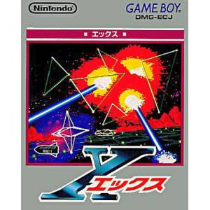 X / Lunar Chase [GB - Used]