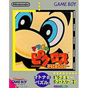 Mario no Picross [GB - Used Good Condition]