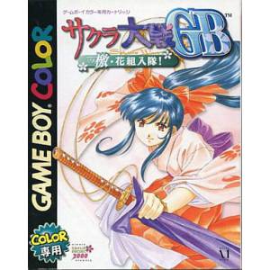 Sakura Taisen GB - Geki Hana Kumi Nyuutai! [GBC - Used Good Condition]