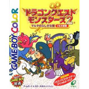 Dragon Quest Monsters 2 - Martha no Fushigi na Kagi - Iru no Bouken / Cobi's Journey [GBC - Used Good Condition]