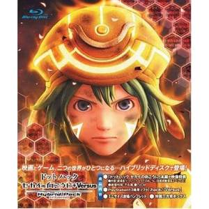 .hack Sekai no Mukou ni + Versus - Hybrid Pack [PS3 - Used Good Condition]