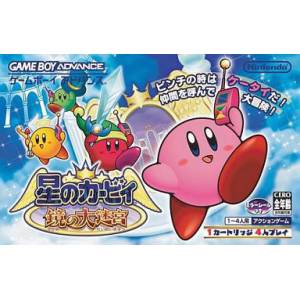 Hoshi no Kirby - Kagami no Daimeikyuu / Kirby & The Amazing Mirror [GBA - Used Good Condition]