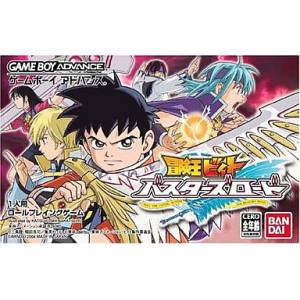 Bouken Ou Beet - Busters Road / Beet The Vandel Buster [GBA - Used Good Condition]