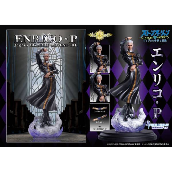 JOJO'S BIZARRE ADVENTURE PART VI STONE OCEAN ENRICO PUCCI SUPER ACTION  STATUE