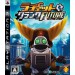 Ratchet & Clank Future [1st print]