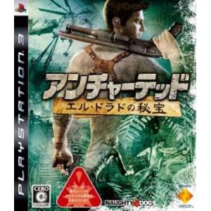 Uncharted - El Dorado no Hihou / Drake's Fortune [PS3 - Used Good Condition]